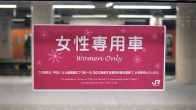 Japonya Metrosunda Kadınlara Özel Vagonlar