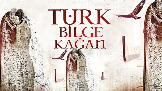 Türk Bilge Kağan