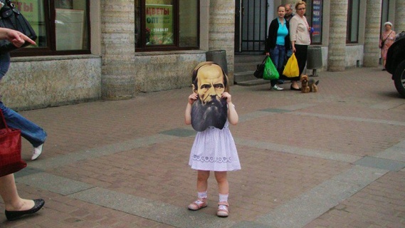 Dostoyevski Günü
