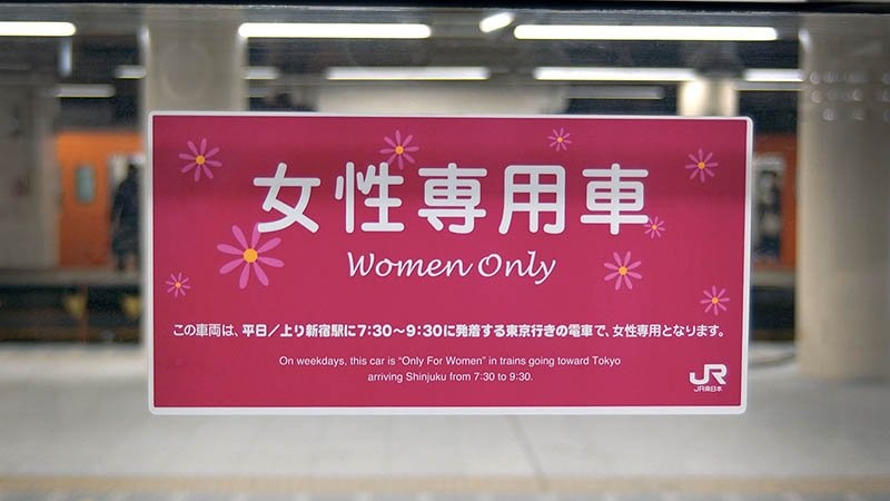 Japonya Metrosunda Kadınlara Özel Vagonlar